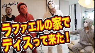 ラファエルに直接会ってディスる歌「ラファエルクッキング最高」 作：ウタエル [upl. by Tatman]