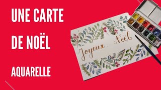 Une carte de Noël végétale débutant [upl. by Yorgos]