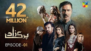 Parizaad Episode 1  Eng Sub  Presented By ITEL Mobile  HUM TV  Drama  20 July 2021 [upl. by Ailefo]