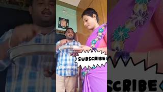 Like plzaparnasrikanth comedy newsong funny wifeandhusbandfunnyvideos viralvideos trend spl [upl. by Syah]