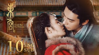 ENG SUB【和親公主在盛世王朝的真愛絕唱👑】《東宮 Good Bye My Princess》EP10  陳星旭、彭小苒  古裝愛情  KUKAN Drama [upl. by Kaspar]