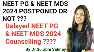 Will NEET PG amp NEET MDS 2024 POSTPONED DELAYED NEET PG amp NEET MDS 2024 COUNSELLING 😳😳 [upl. by Amador483]