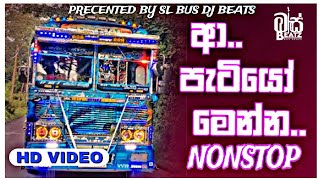 New Trending Songs Nonstop 2024  Nonstop Sinhala  Nonstop Songs DJ 2024  Bus DJ Nonstop 2024 [upl. by Sisto]