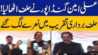 LIVE  CM KPK Ali Amin Gandapur Oath Taking Ceremony  Latest Updates  Capital TV [upl. by Berns]