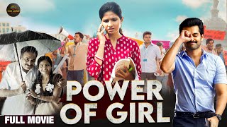 POWER OF GIRL New Released South Indian Hindi Dubbed Movie 2024 New 2024 Hindi Dubbed Action Movie [upl. by Ainival418]