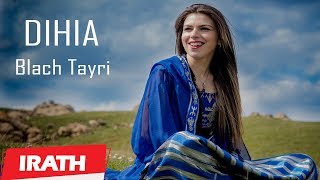 DIHIA  Blach Tayri Official Lyric Video ديهيا [upl. by Akimik]