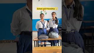 Tag your School Bestfriend 🏫 shorts ytshorts sejalgabashorts teacherlife school [upl. by Ancel609]