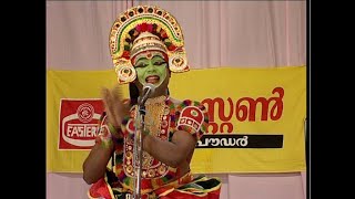 ഒരു കിടിലൻ പാർട്ടി ഓട്ടംതുള്ളൽ  Guinness Comedy  Stage Show  K S Prasad [upl. by Knutson]