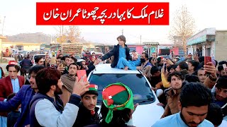 Chota Imran Khan In Bajawar Fan Crowd PTI Convention 2023 [upl. by Ecinahs]