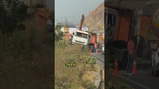 Ghati Mai Accident Ho Gaya Bahut Lamba Jaam Lag Gaya  Punjab Jana Hoga  vlog RRajeshVlogs [upl. by Yenruoj543]