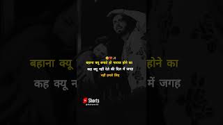 Dil mein jagah nahin🥹 sad shayari ll brokenheart sadlove hindi music shorts [upl. by Beatrisa]