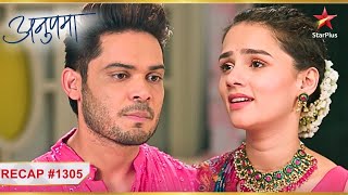 Titu ko bataana hai Dimpy ko apna ateet  Ep1305  Recap  Anupama  MonSun  10PM [upl. by Elgar]