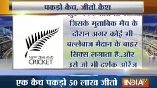 Catch a sixer in NZ win Rs 50 lakh [upl. by Netsryk976]