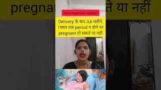 Delivery ke baad period n hone par pregnant ho skte hai ya nhi Delivery ke baad period Miss hona [upl. by Neela940]