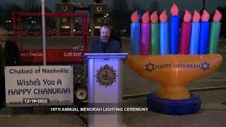 121922 19th Annual Menorah Lighting [upl. by Ellecram]