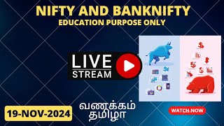 Nifty Banknifty amp Crypto Trading Live Tamil Analysis 19Nov2024  Edu Purpose Only  tamilfinbus [upl. by Yenwat]