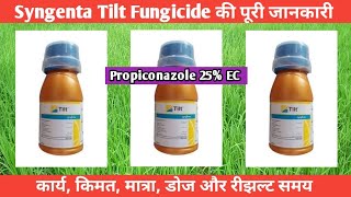 Syngenta Tilt Fungicide  Tilt Fungicide  Propiconazole 25 EC  Syngenta [upl. by Eceinahs]