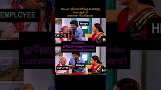 Goundamani Start music theme bgm world [upl. by Akelahs]