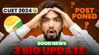 CUET 2024 POSTPONEDCANCELLED 😱 OMG CUET BIGGEST NEWS EVER 🔥😳 [upl. by Bulley478]