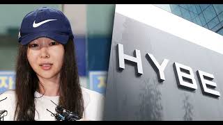 What Did Min Hee Jin Think About HYBEs Internal Documents Having Seen Them Firsthand [upl. by Anayhd571]