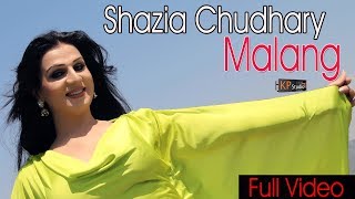 SHAZIA CHAUDHARY  MAST MALANG  KHANZ PRODUCTION OFFICIAL VIDEO [upl. by Thgiwd623]