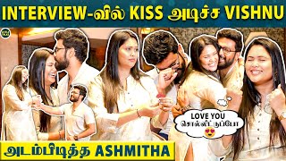 quotஇவன நிம்மதியா Kiss கூட பண்ண முடியாதுquot  Asmitha Openனா சொல்லிட்டிங்க  Interviewவில் Live Romance [upl. by Ymarej493]