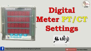 How to set CT PT ratio and 3 phase energy meter connection in TamilKwh meter Elmeasure En 8410 [upl. by Hanser529]