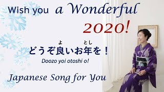 蛍の光 Hotaru no Hikari Auld Lang Syne  Song in Japanese [upl. by Amarillis804]