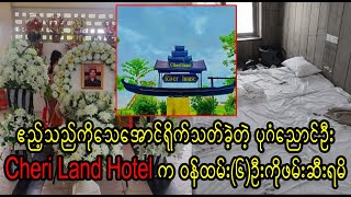 Bagan Nyaung Oo Shwe Si Khone Pagoda bay ka hotel phyit par tal Burma News On Air [upl. by Inama5]