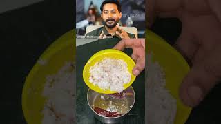 Pineapple Pachadi  Kerala Special dish ytshorts shortstrending [upl. by O'Dell]