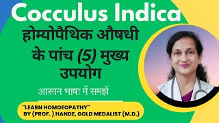 Cocculus Indica  Dr Handes Explanation of Medicine  Five Principal Symptoms  BHMS [upl. by Pryce]