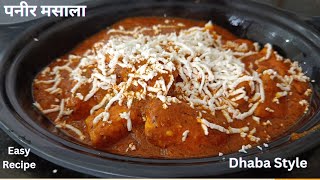 Dhaba Style Paneer Masala With Secret Gravy  Simple Paneer Gravy For Lunch amp Dinner [upl. by Glynias]