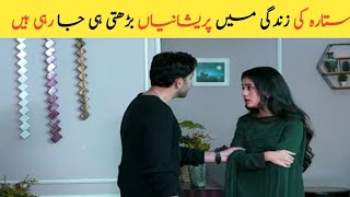 Kaffara Episode 45 Teaser Review [upl. by Crescin]