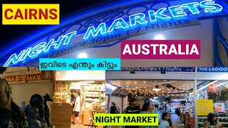 Australia യിലെ രാത്രി ചന്ത ആദ്യമായി കണ്ടതാ 😎😎😎 [upl. by Crysta492]