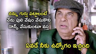 Brahmanandam Latest Hilarious Comedy Scenes  Jabardasth Non Stop Comedy Scenes  Bhavani Comedy [upl. by Arraeis]