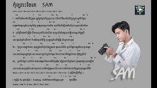 កុំព្រោះតែគេ Sam Lyric amp Guitar chord [upl. by Eitac80]