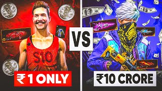 ₹1 VS ₹10 CRORE FF ID 😱 GARENA FREE FIRE [upl. by Sandi]