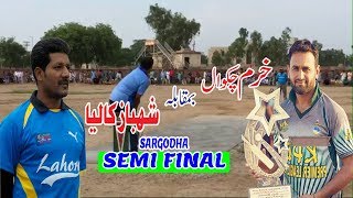 Sargodha 2nd Semi Final  Khurram Chakwal Vs Shahbaz Kalia  Muzammil Kamoki Vs Kernal Zahid [upl. by Nnuahs]