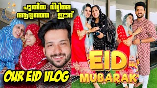 EID FROM OUR NEW HOME😍😇  EID MUBARAK🌙❤️  FAMILY EID VLOG  HEBAREE  EID UL ADHA  EID VLOG [upl. by Hoy]