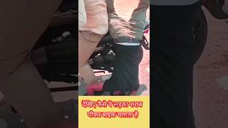 देखिए शराब पीने के बाद लोग क्या कर सकते हैं funny shots [upl. by Yzzo419]