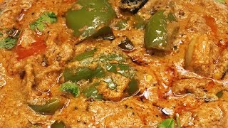 రుచికరమైనా క్యాప్సికమ్ మసాల కర్రీ  Simple and Tasty Capsicum Masala Curry [upl. by Clarette]