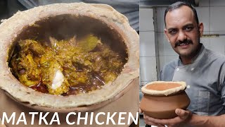 Handi Chicken Recipe  मटका चिकन रेसिपी  Chicken Handi  Pot Chicken Recipe  हांडी चिकन [upl. by Cassandra]