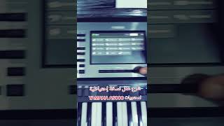 شرح عمل نسخة احتياطية من محتويات YAMAHA A5000 [upl. by Vernor]