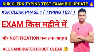 KUK CLERK PHASE 1  TYPING TEST  EXAM किस महीने में होगा अभी जानें  KUK CLERK PHASE 1 EXAM RTI [upl. by Anihsak]