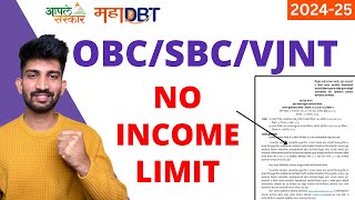 OBCSBCVJNT No Income Limit GR for Scholarship 2024  Mahadbt Scholarship Form Filling 2024 [upl. by Haibot]