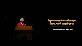 শিল্পকলা একাডেমির মহাপরিচালকের বিরুদ্ধে এখনই ব্যবস্থা নিতে হবে [upl. by Ykcir]