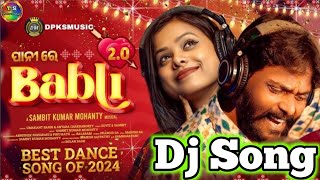 Babli 2 0 Pani Re Babli New Odia Dj Song 2024 Tapori Mix Dj Song Remix By Dj Sibaji2025NewSong [upl. by Dymoke149]