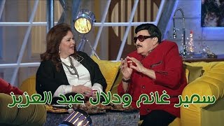 Talata Fe Wa7ed  Episode 13  تلاته في واحد  شيماء سيف ومادي مع سمير غانم و دلال عبد العزيزج1 [upl. by Heinrick]