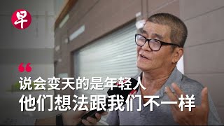 来届大选战火蔓延至盛港淡滨尼？ [upl. by Sophi]