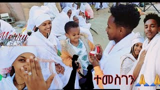 💍ተንበርኪኹ ቀለበት ኣብ ቅድሚ ዝኹሉ ህዝቢ ተመስገን ነዚ ኽብሪ ለብቃዕኻኒ💍 [upl. by Reidar]